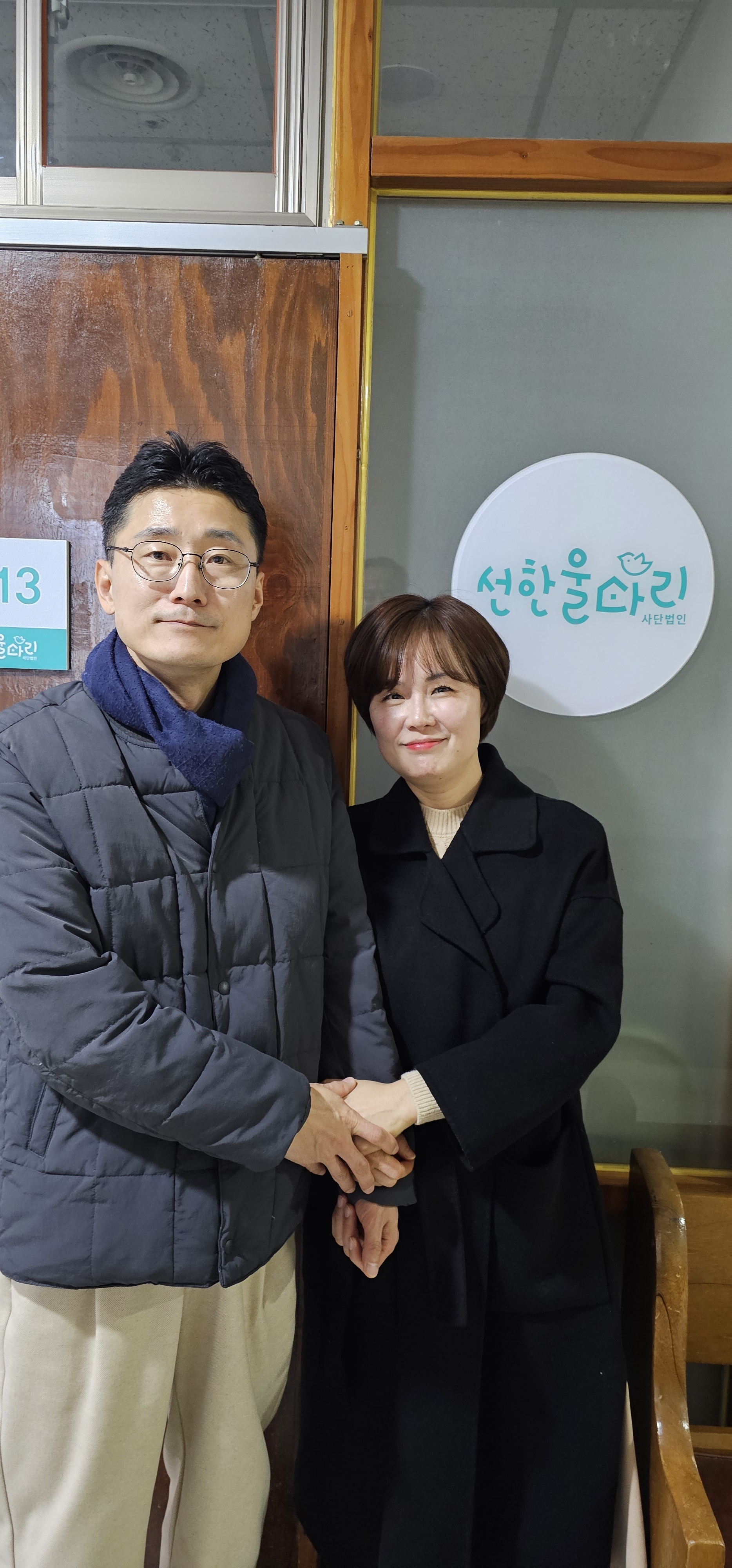 KakaoTalk_20250326_134938719.jpg