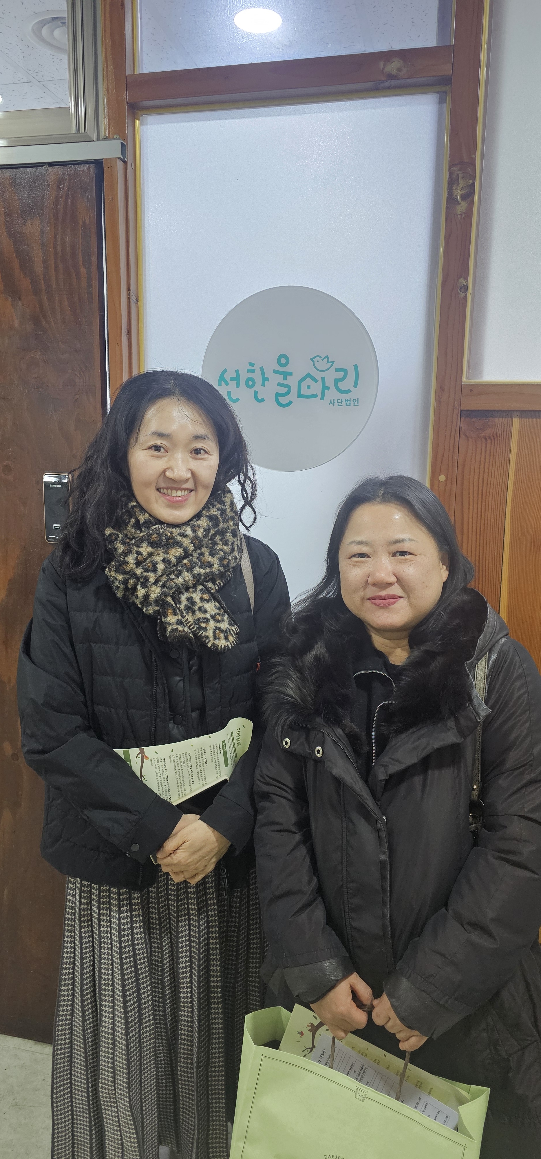 KakaoTalk_20250326_135001122.jpg